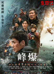 助理导演清新的告白